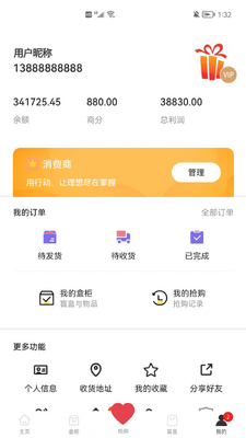 �����й���app��ͼ1