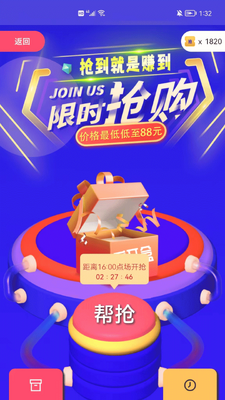 �����й���app��ͼ2