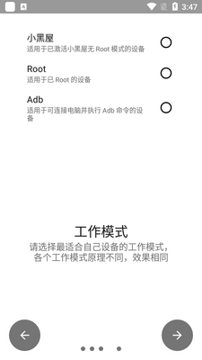 Ȩ�޹�app��root���ͼ0