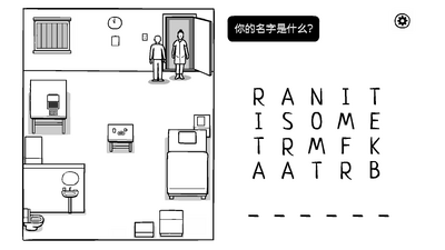 锈湖白色的门(The White Door)截图1