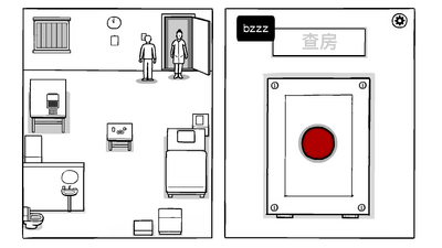 锈湖白色的门(The White Door)截图2