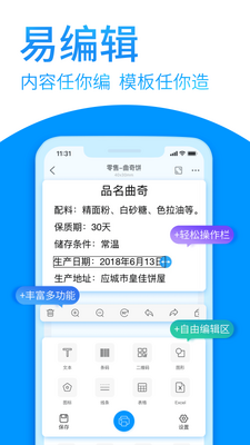 Dlabel�Ʊ�ǩ���°��ͼ0