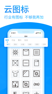 Dlabel�Ʊ�ǩ���°��ͼ2