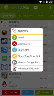 ��׿��װ��APK Installer������ͼ1