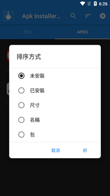 Apk Installerרҵ���ͼ0