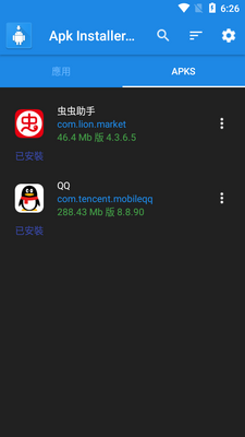 Apk Installerרҵ���ͼ1