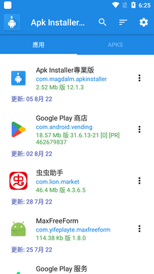 Apk Installerרҵ���ͼ4