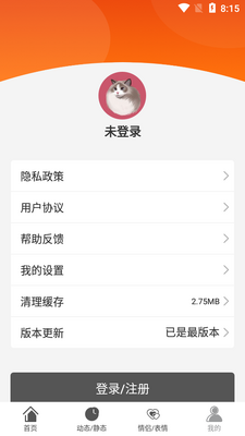 ��ֽ��-1.01.apk���ؽ�ͼ0