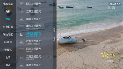 Ұ��ֱ��V3.6.3���°汾��ͼ4