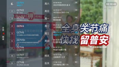Ұ��ֱ��V3.6.3���°汾��ͼ1