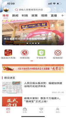 ������ƽapp��׿���ͼ2