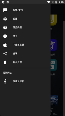 视频转换器下载手机版汉化截图3