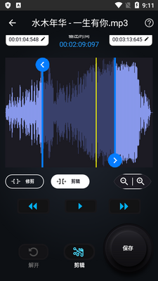 视频转换器下载手机版汉化截图1