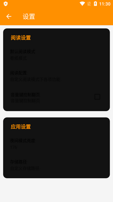 ����app��Դ���ͼ3