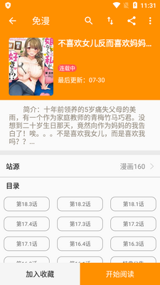 ����app��Դ���ͼ1