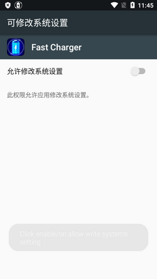 �������ٳ��(Fast Charger)��ͼ0