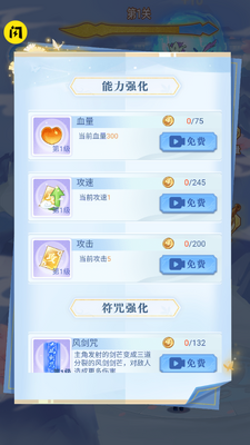 ��ħ��ʦ����ý�����ͼ3