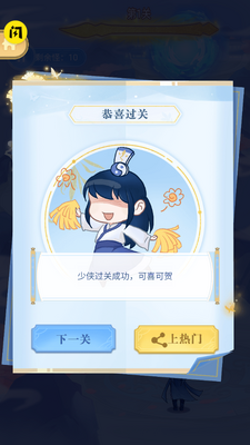 ��ħ��ʦ����ý�����ͼ0