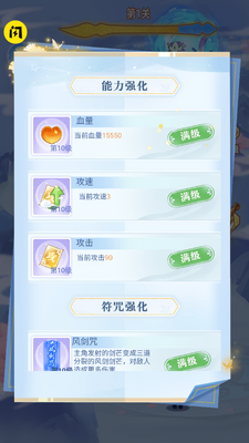 ��ħ��ʦ����ý�����ͼ2