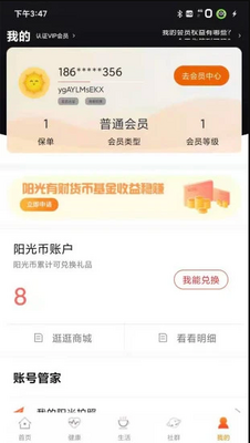 �Ҽ�����app�ٷ��ͻ��˽�ͼ0
