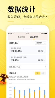 ��è��������app��ͼ3