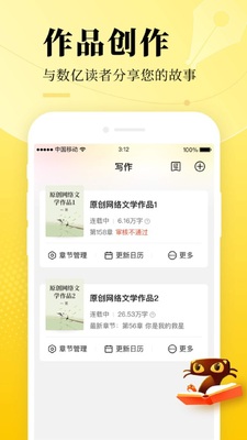 ��è��������app��ͼ2