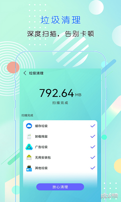 �����������ٰ�׿���ͼ2