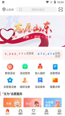 ־Ըɽ��app��׿���ͼ3