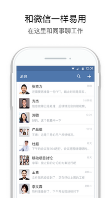 ���ɹ��ɵ�e��APP�ٷ����ͼ0