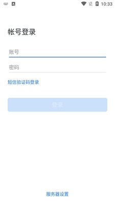 ���ɹ��ɵ�e��APP�ٷ����ͼ2