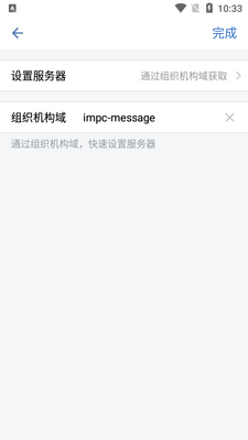 ���ɹ��ɵ�e��APP�ٷ����ͼ1