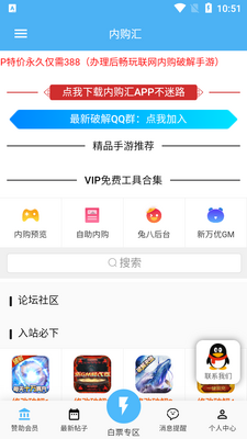 �ڹ���Ԫ����ʿ���vip��ͼ1