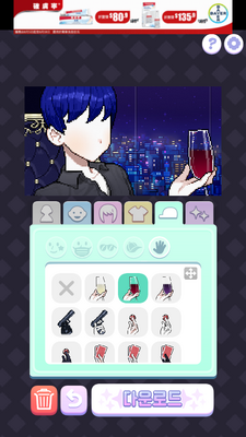 ������Ů����(Pixel Poca)��Ѱ��ͼ1