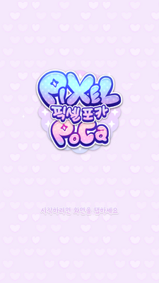 ������Ů����(Pixel Poca)��Ѱ��ͼ4