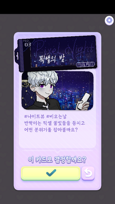 ������Ů����(Pixel Poca)��Ѱ��ͼ3