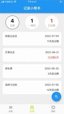 clicli ���ڼ�¼С���ֹٷ��ֻ����ͼ0