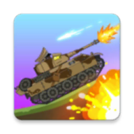 坦克战争之站(Tank Combat)破解版2.0.1最新版