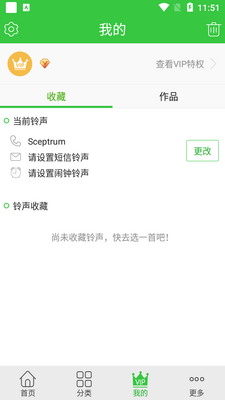 ������app��Ա���ͼ2