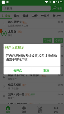 ������app��Ա���ͼ1