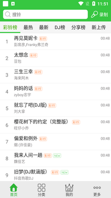 ������app��Ա���ͼ4