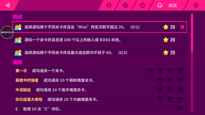 MuseDash���ʷ����ò˵����ͼ0