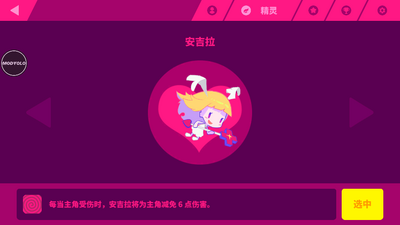 MuseDash���ʷ����ò˵����ͼ1