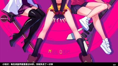MuseDash���ʷ����ò˵����ͼ4