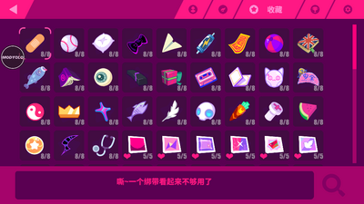 MuseDash���ʷ����ò˵����ͼ2