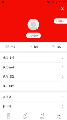 ��׿��app��׿���ͼ0
