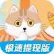 һ�������غ����.apk3.5.3���°�