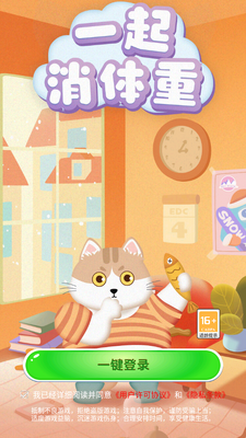 һ�������غ����.apk��ͼ1