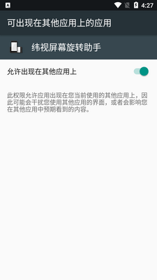 γ����Ļ��ת���������ٷ����ͼ1