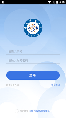 ��������app�ֻ��ͻ��˽�ͼ2