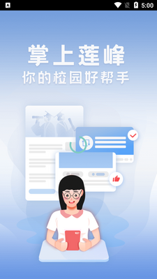 ��������app�ֻ��ͻ��˽�ͼ0